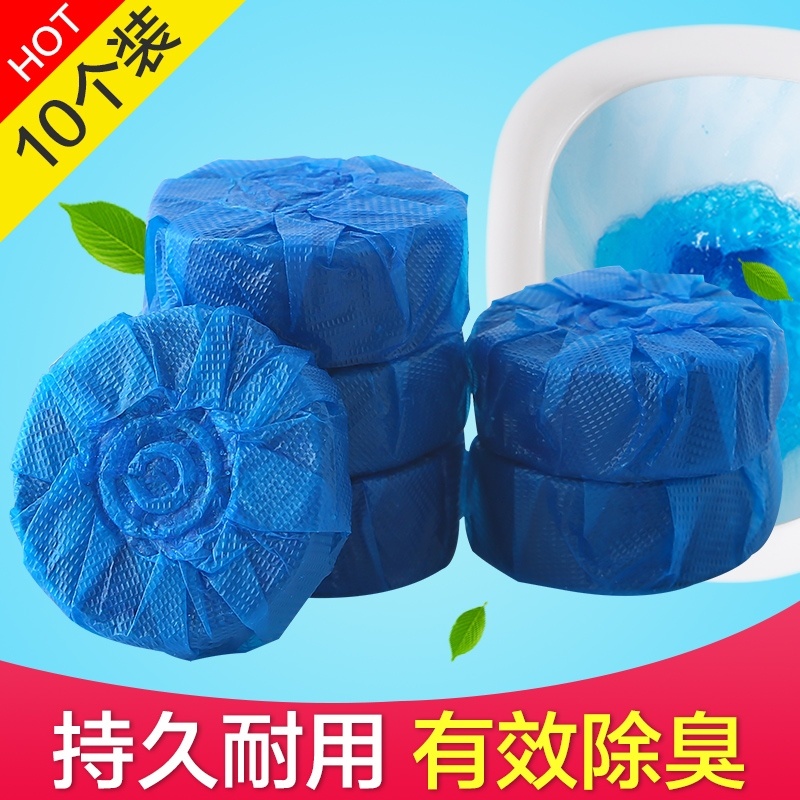 Put the tank inside the toilet toilet with deodorant home ball cleaning agent magic device descaling clean fragrance liquid