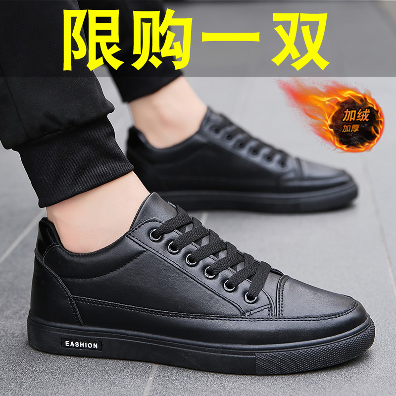 Men's shoes Summer 2022 new Korean version trendy men's canvas board shoes casual 100 lap black waterproof leather face wave shoes