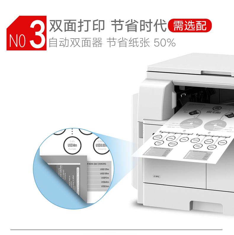 Máy photocopy Canon IR2204L / IR2204N / IR2204TN / IR2204AD máy tổng hợp kỹ thuật số đen trắng a3 Máy in WIFI không dây tích hợp máy văn phòng ba trong một - Máy photocopy đa chức năng