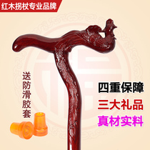 High-grade old crutches mahogany solid wood faucet cane mahogany crested crutches Rosewood crutches Rosewood crutches