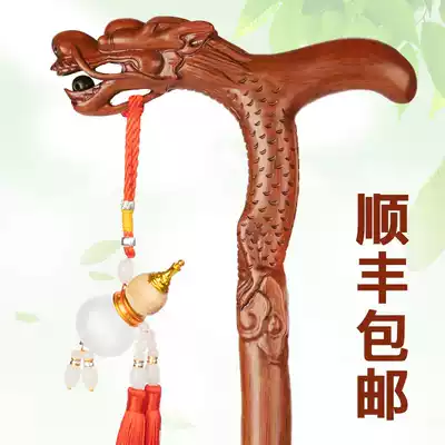 Old man crutches solid wood faucet walking stick four feet non-slip elderly Wood crutches mahogany handrail sticks for birthday