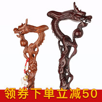 The old man solid wood faucet crutch mahogany cane The old man gentleman overall Panlong crutch stick non-slip birthday gift
