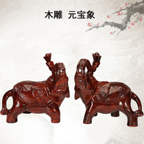 Wood carving Feng shui auspicious mahogany carving solid wood elephant ingot gourd elephant blessing elephant decorative ornaments