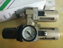 Pudus AC3010-03 AC4010-04 AC5010-06 Two-piece air filter AW AL combination