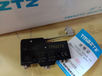 Original TMAZTZ TM-1703 micro switch long handle roller travel switch self-compound limit switch