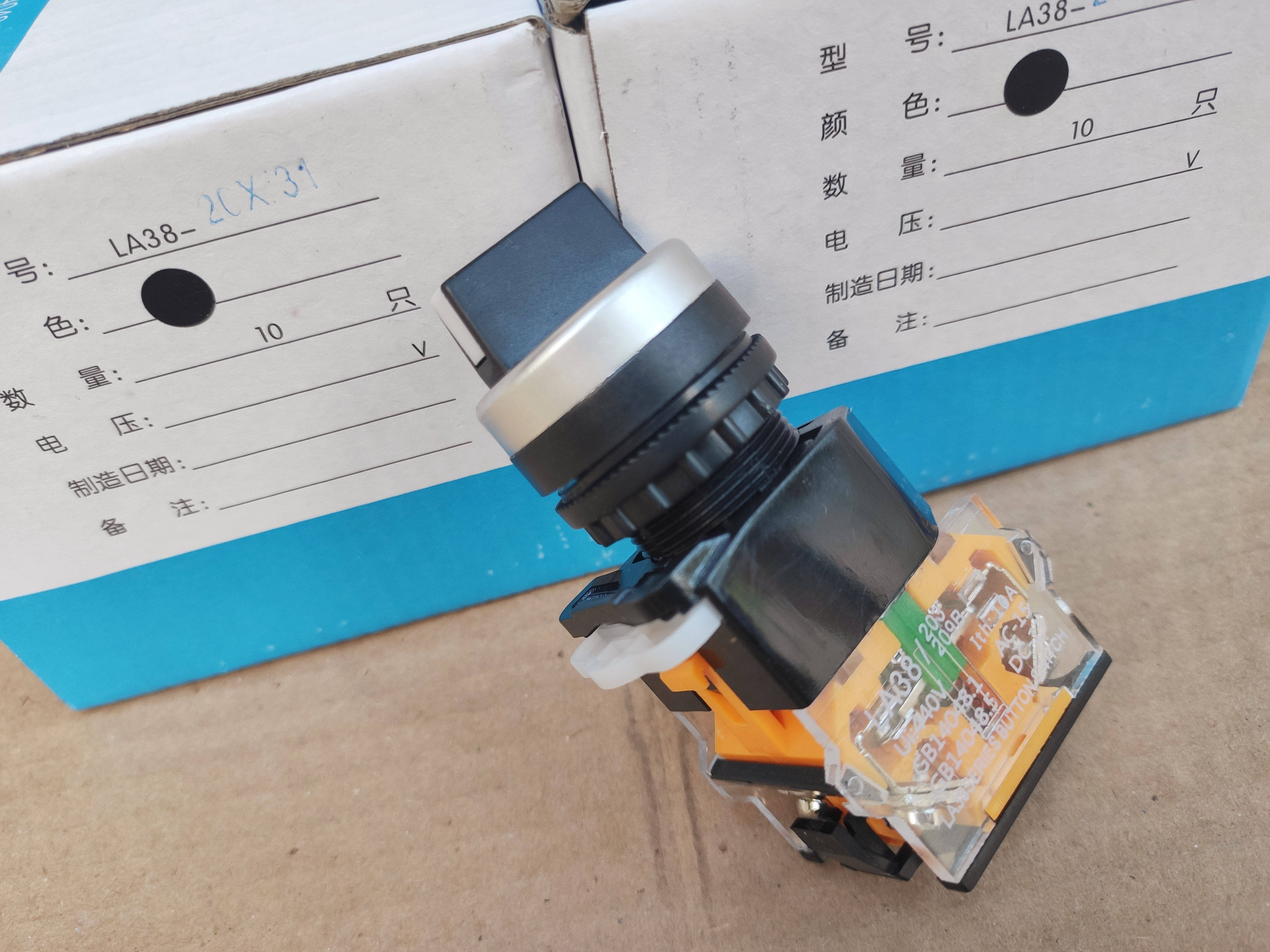 Selection button LA38-20X31 three-speed self-locking knob switch LA38-20*31 selection button drilling 22mm