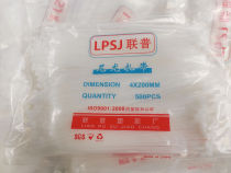 Lianpu self-locking cable tie 4 * 200mm strap strap tie 400pcs bag white black