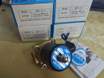 Original Xinsheng 4 points normally closed solenoid water valve 2W160-15 two-position two ventilation valve 1 2 solenoid valve air valve