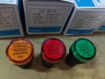 Caoren Super CNDD1-22AS indicator LED signal light power indicator can replace AD16-22D S