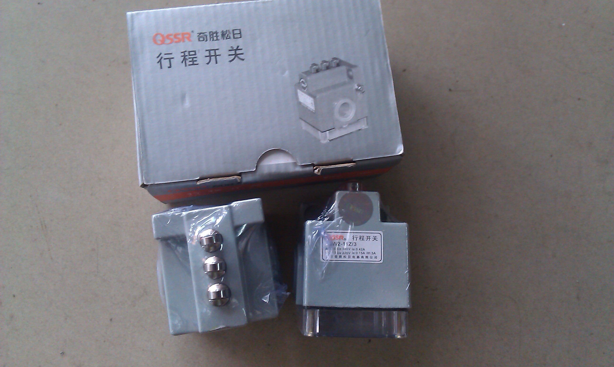 Beijing Chisheng JW2-11Z 3 Stroke Switch Limit Switch Self-Rejiggle Switch