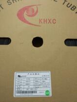 KHXC Heat Shrinkable tube K-102 Heat Shrinkable tube 20MM heat shrinkable sleeve tube Black 100 m roll