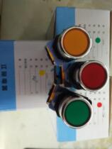 Self-compound light button LA38-11D green red light start inching button switch opening 22mm