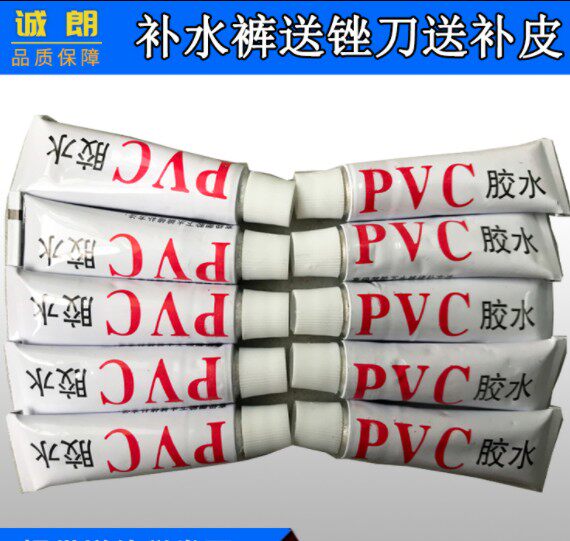 Adhesive Thickened Water Shoes Supplement Rainpants Rain Pants Rain Cape Special Glue Rain Shoes Accessories Big adhesive strips Shoe Glue Heating