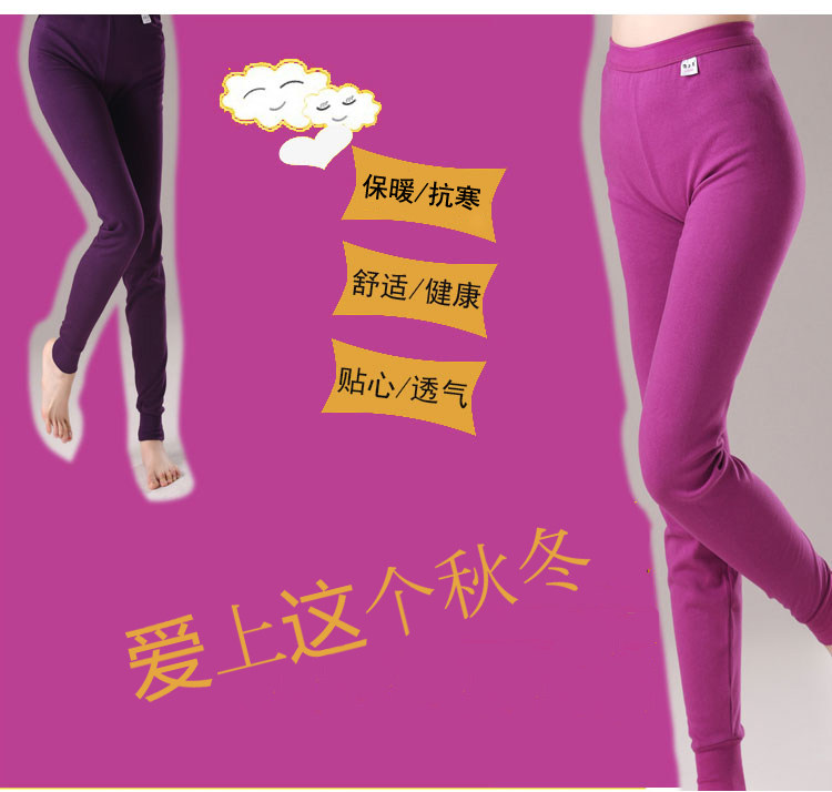 Pantalon collant en coton - Ref 774757 Image 6