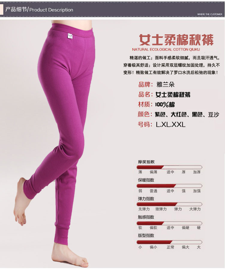 Pantalon collant en coton - Ref 774757 Image 7