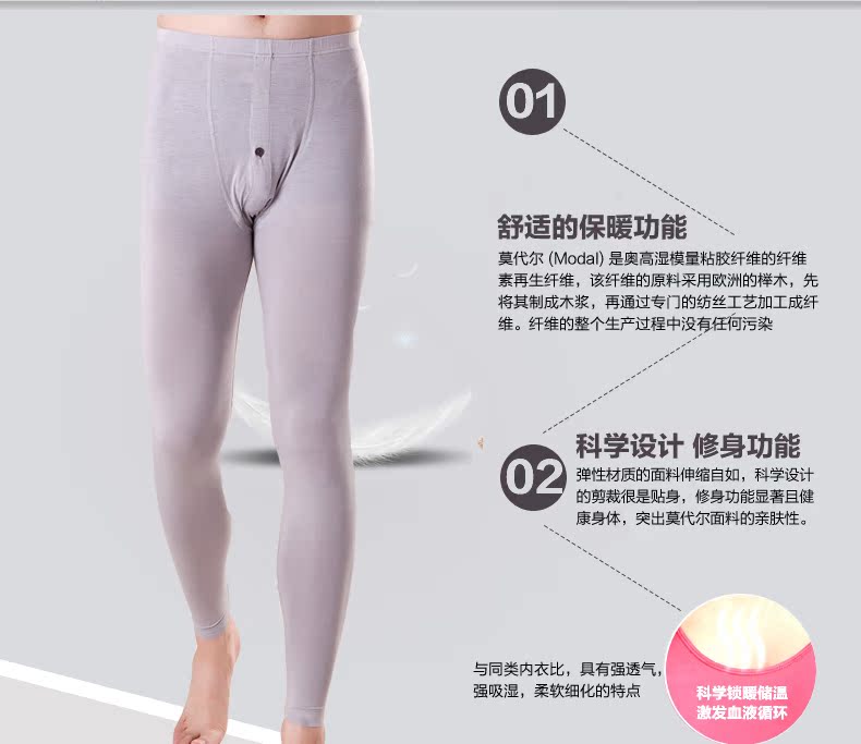 Pantalon collant jeunesse 0259B en autre - Ref 748027 Image 7