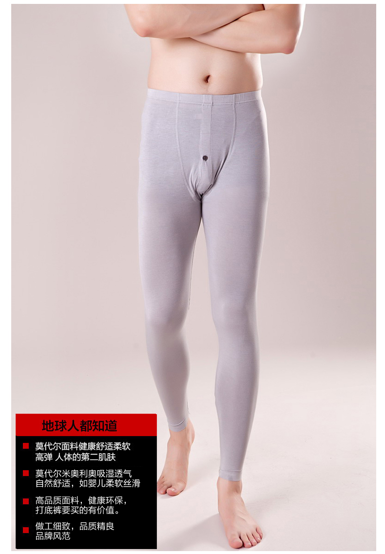 Pantalon collant jeunesse 0259B en autre - Ref 748027 Image 26