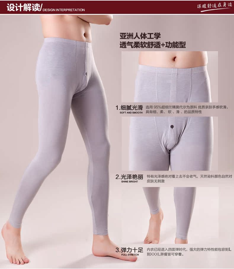 Pantalon collant jeunesse 0259B en autre - Ref 748027 Image 11