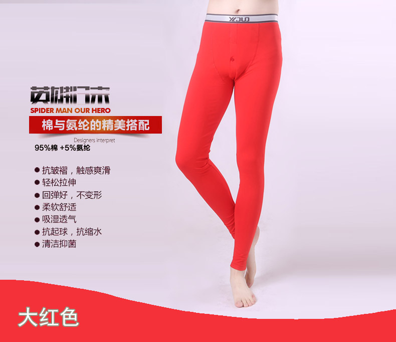 Pantalon collant simple en coton - Ref 750948 Image 27