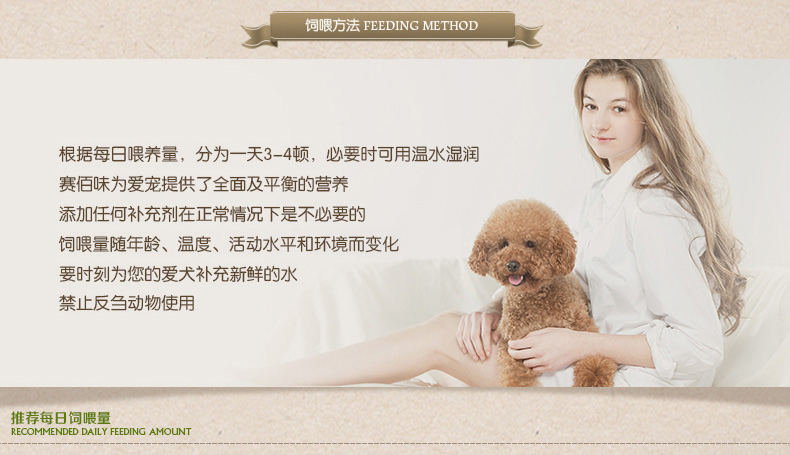 Race Bai hương chó Teddy dành riêng VIP dành cho người lớn Chó Thực phẩm chủ yếu tóc đẹp để nước mắt con chó cưng thực phẩm 10 pound vận chuyển hạt cho poodle