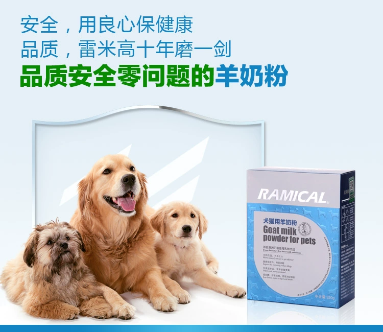 Remy cao pet sữa dê 320 gam pet sữa bột cat dog sữa bột pet sản phẩm sức khỏe