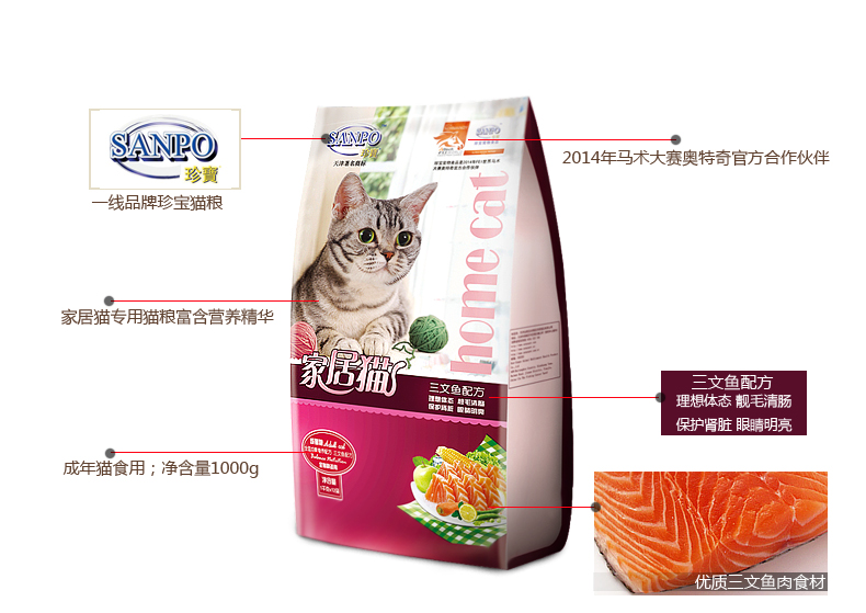 Treasure Cat Food Home Cat Cat 1kg Bóng lắng Cơ thể lý tưởng Blue Blue Cat Main Grain Salmon Recipe Hạt Cateye cho mèo có tốt không