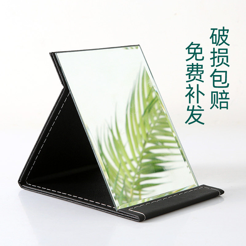 Carry-on Makeup Mirror Subportable Desktop Folding Flip Makeup Bench Style Holding Men's Shave Mirror Jewelry Store