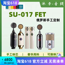 Russia SOYUZ SU023 SU017 FET SU013 1973 condenser microphone star same style