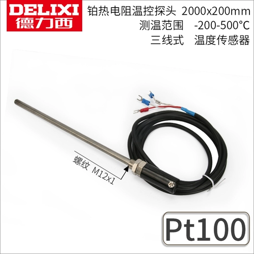 德力西 E/k -винтная пружина тип Термопара