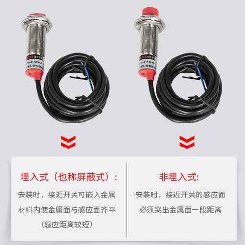 德力西 Переключатель, водонепроницаемый датчик, 24v, 12v, 220v