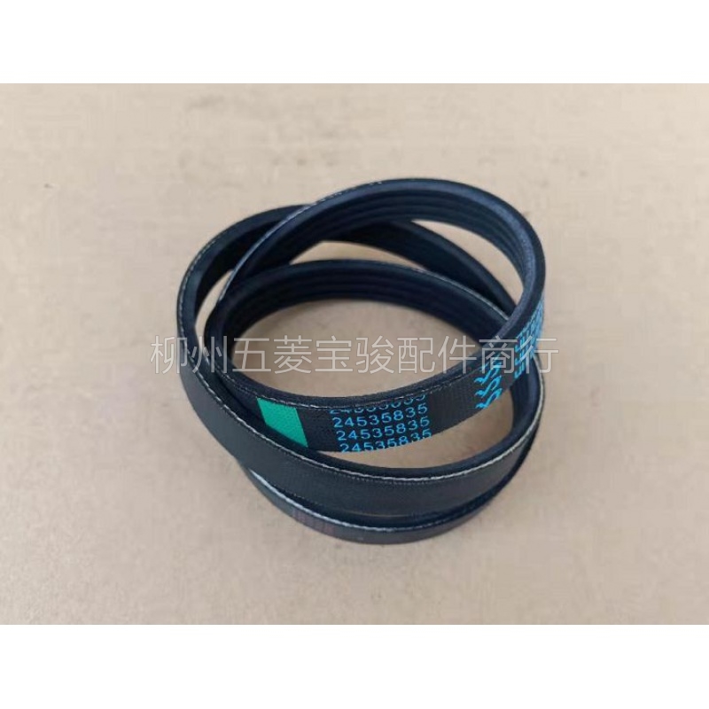 Lechi compressor belt air conditioning belt Baojun generator belt 0 8 1 0 1 2 booster pump belt