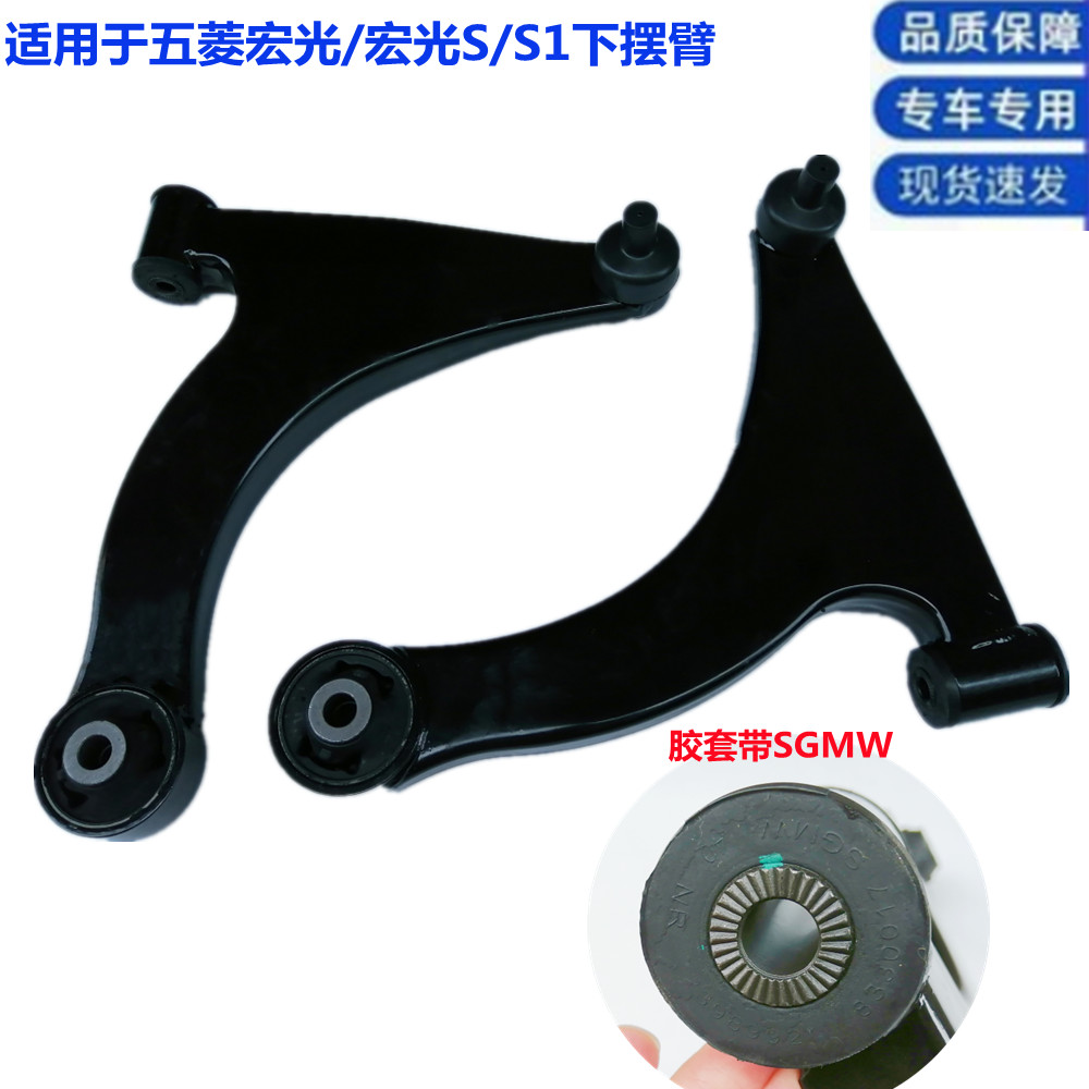 Original Fitting Pentarhomb Macro Light Down Swing Arm Macro Light S S1 S3 Lower Support Arm Weiwang m20 Triangle Arm Hanging Ball Head Support Arm