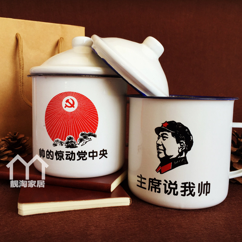 Retro Enamel Cup Classic Nostalgia Mark Cup Creative Gift Big Number Art Tea Cup Old Tea Cylinder Vintage Cup