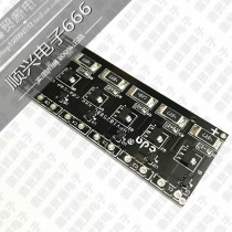 Super capacitor stabilizer plate 6 string 2 7V10F 6F Super Farah capacitor protection plate 16v1 6f