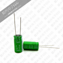 SAMXON Wanyu 2 7V5F Super Farah capacitor DRE 2 7V5 0F hand throw aircraft model capacitor