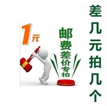 Make up the difference make up the freight customize the product do not return do not change the amount of the special shot do not shoot as much