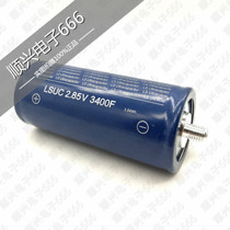 LSUS LS 2 85V3400F Super Farah capacitor high current 2 7v3000f 16v500f