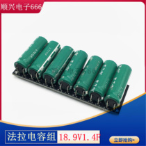 American CubeETN 18 9V1 4F Super capacitive module 2 7V10F 16V1F backup power battery