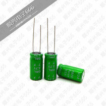 New original SAMXON Wanyu Super Farah Capacitor 2 7V 7 0F Capacitor 10*20 2 7v7f