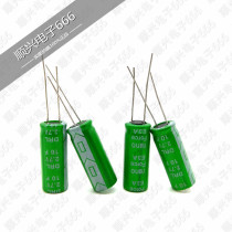 Original Farah capacitor 2 7V10F supercapacitor 2 7V10F volume 10*26 winding type