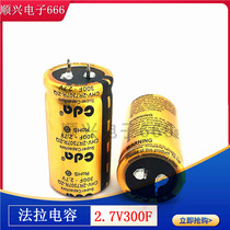 2 7V300F CDA Gold capacitive 2 7V200F Faraday capacitive large current can be made module 55 * 30