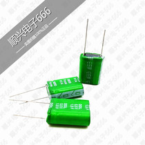 Original Taiwan Wanyu Sanxin 5 5V1 5F Super Farah Capacitor 5V1 5F Combined Capacitor