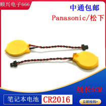 Import CR2016 with plug 3V button battery IBM notebook motherboard BIOS COMS battery 2016