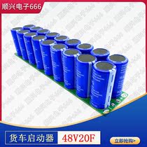 Car Rectifier Truck 24V Starter Backup Power Energy Storage Wind Power Solar Conversion Battery