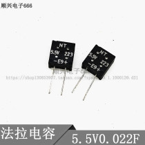 Super farad capacitor 5 5V0 022F NEC 5 5V223F FMOH223ZFTP18 square 223