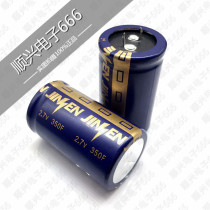 2 7V350F Farah Capacitor JINEN Jinn Supercapacitor 2 7v350f Volume 58*35*10
