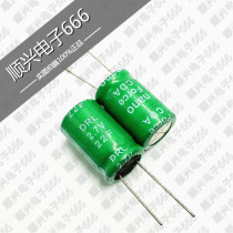 Taiwan Sanxin SAMXON Wanyu 2 7V22F super capacitor 2 7V20F Farah capacitor 22f 2 7v