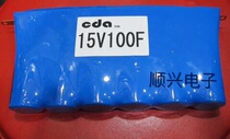 15V100F Super Capacitor Module rectifier 2 5V600F Super current