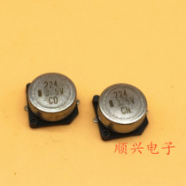 SMD Capacitor Original Japan ACC TOKIN FC0V224ZFTBR24 3 5v 224F Farah Capacitor
