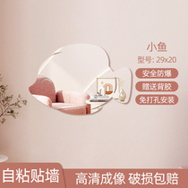 Cartoon wall-mounted self-adhesive bathroom mirror baby safety and shatterproof mirror small bathroom wall-mounted decorative mirror